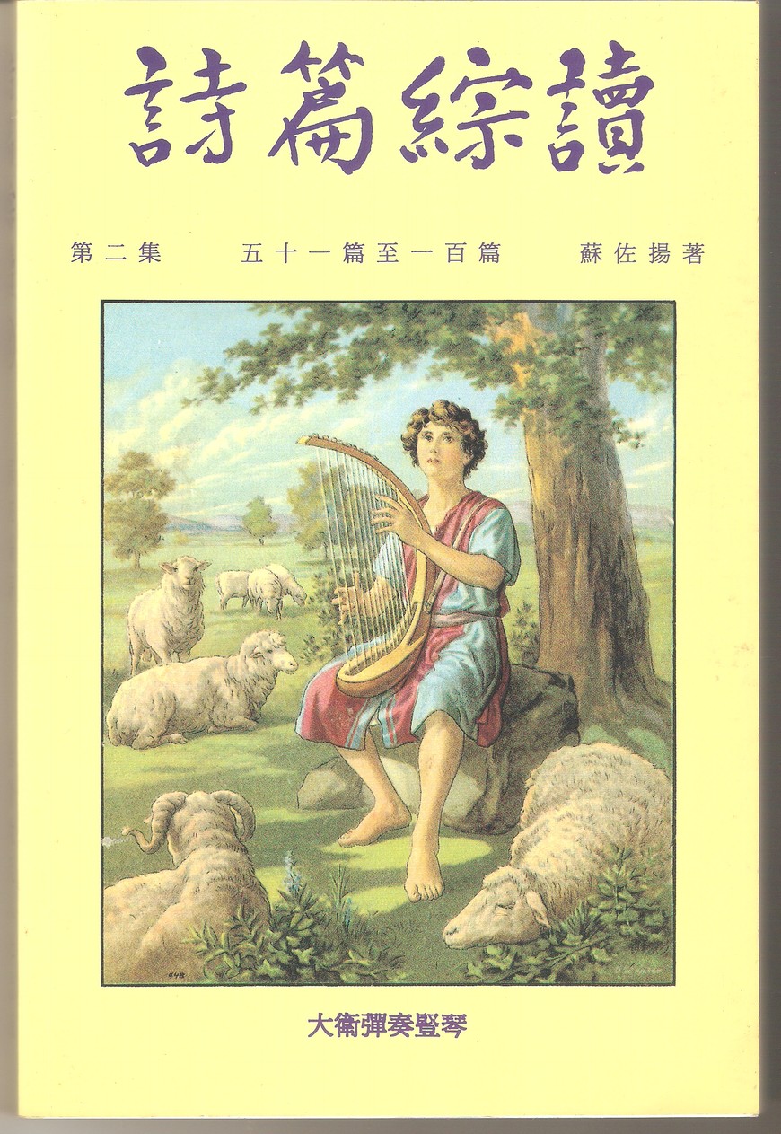 第二集(51-100篇)