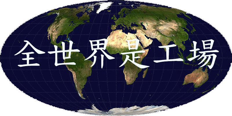 基督教環球佈道會 Logo
